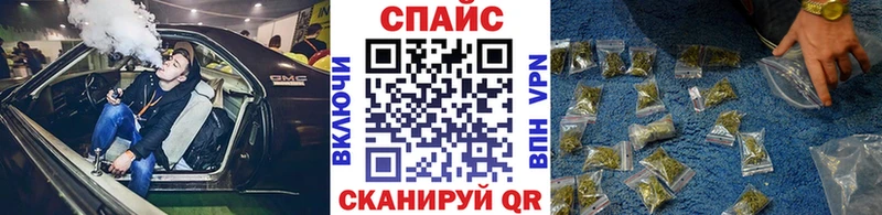 наркошоп  Мариинск  Бутират вода 