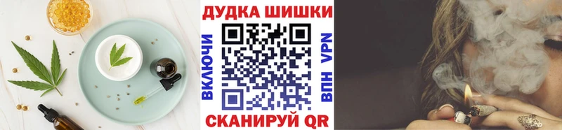 Еда ТГК марихуана  Мариинск 