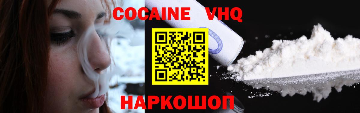 Канабис  Кокаин  Гашиш  НБОМе  Мариинск  Гашиш  Вход с VPN  Мефедрон  