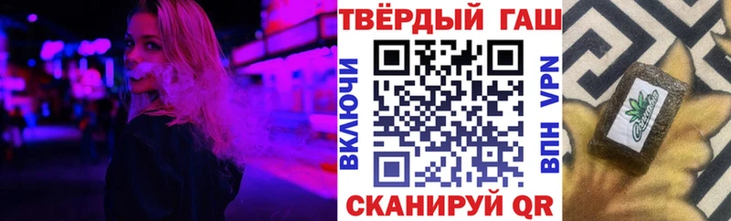 Гашиш Cannabis  ОМГ ОМГ зеркало  Мариинск 