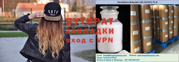 героин Володарск