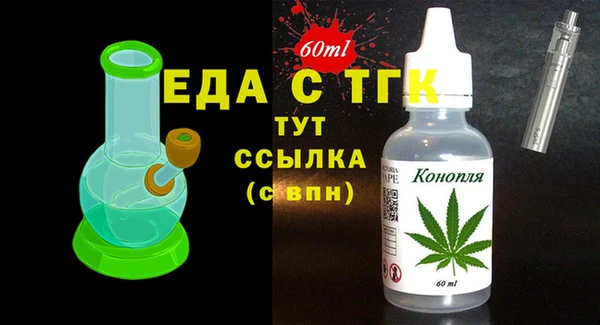 трава Волоколамск