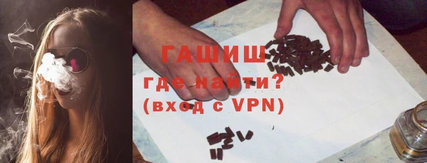 ALPHA-PVP Чегем