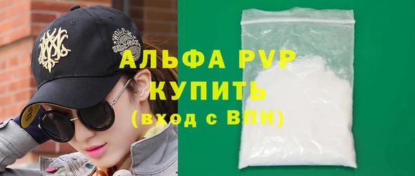 трава Волоколамск