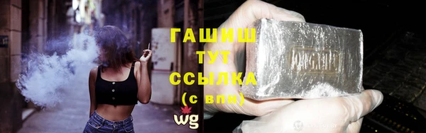 героин Володарск