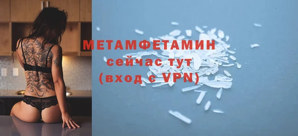 трава Волоколамск