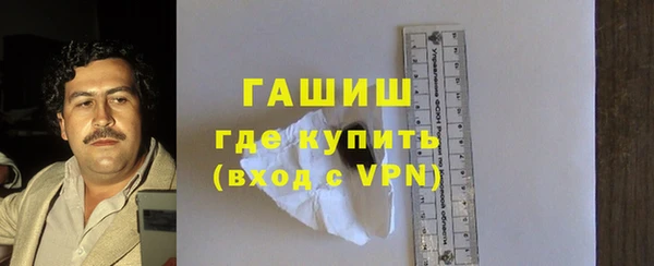 трава Волоколамск