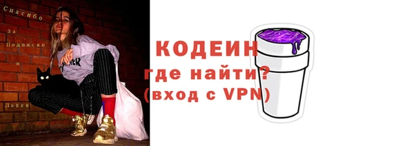 трава Волоколамск