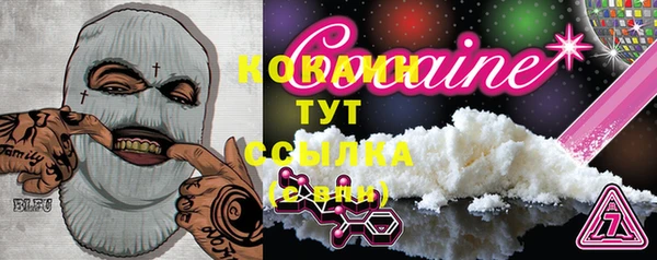 трава Волоколамск