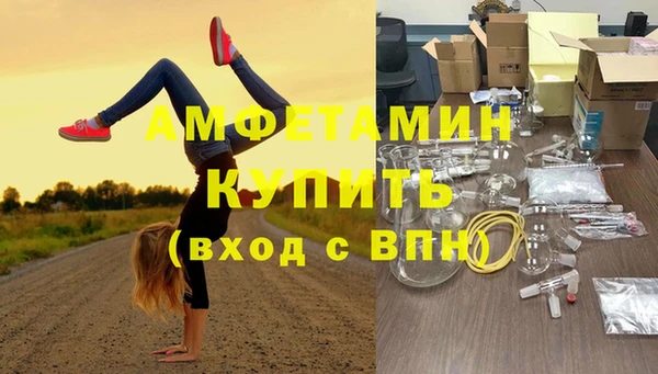 трава Волоколамск