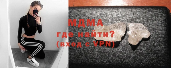 мдма Чердынь