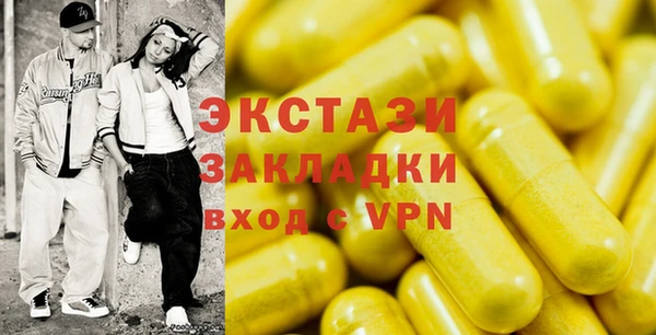трава Волоколамск