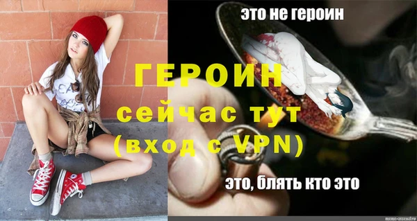 трава Волоколамск