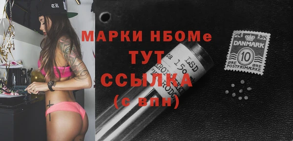 героин Володарск