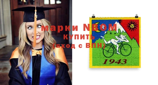 героин Володарск