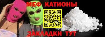 COCAINE Коммунар