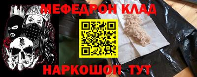 сатива Комсомольск-на-Амуре