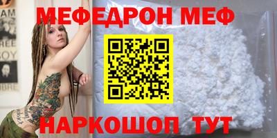 сатива Комсомольск-на-Амуре