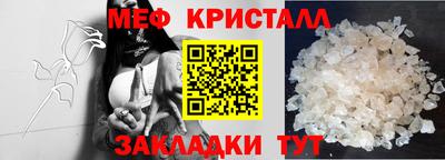 сатива Комсомольск-на-Амуре