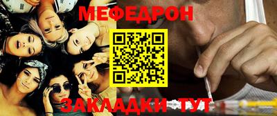 сатива Комсомольск-на-Амуре