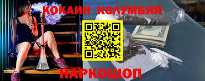 сатива Комсомольск-на-Амуре