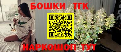 сатива Комсомольск-на-Амуре