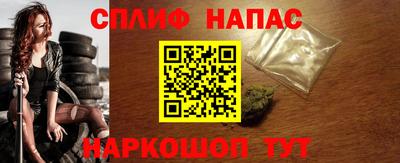 сатива Комсомольск-на-Амуре