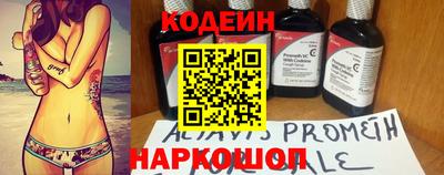 COCAINE Коммунар