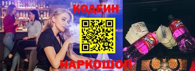 COCAINE Коммунар