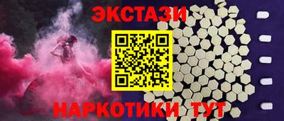 сатива Комсомольск-на-Амуре
