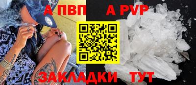 сатива Комсомольск-на-Амуре