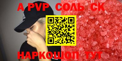 COCAINE Коммунар