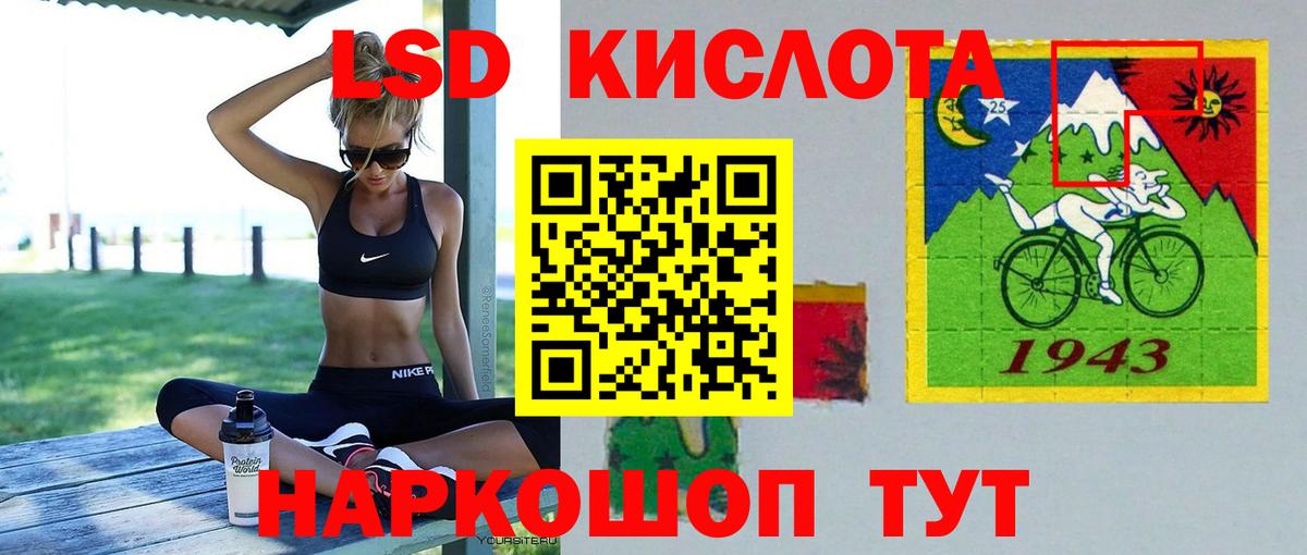 Мариинск  ЛСД экстази  Лсд 25 экстази ecstasy  Вход с VPN  Лсд 25 экстази ecstasy 