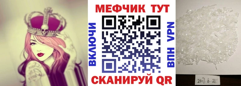 Меф кристаллы  OMG ссылки  Мариинск 