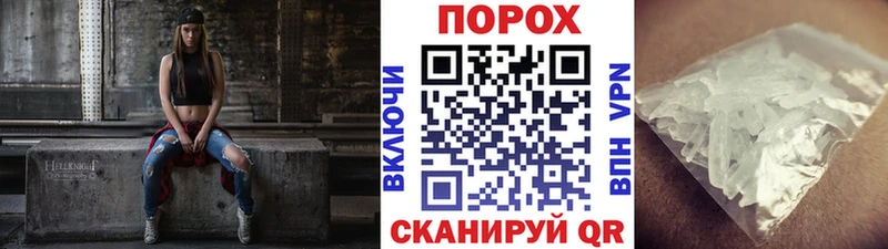 мега зеркало Мариинск Первитин винт
