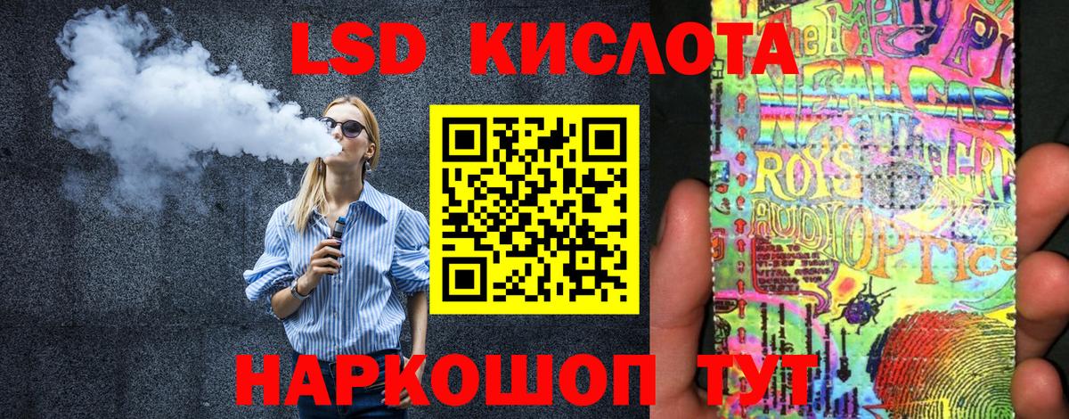 Марки 25I-NBOMe  Наркотические марки 1500мкг  Наркотические марки 1500мкг  Вход с VPN  Мариинск 