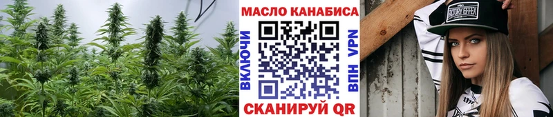 где купить наркоту  Мариинск  mega tor  ТГК концентрат 