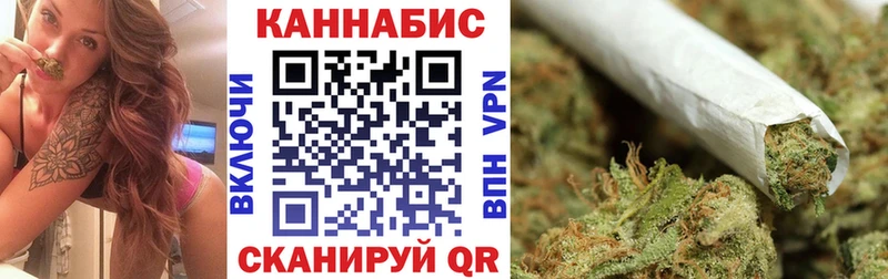 МАРИХУАНА Ganja  blacksprut ТОР  Мариинск 